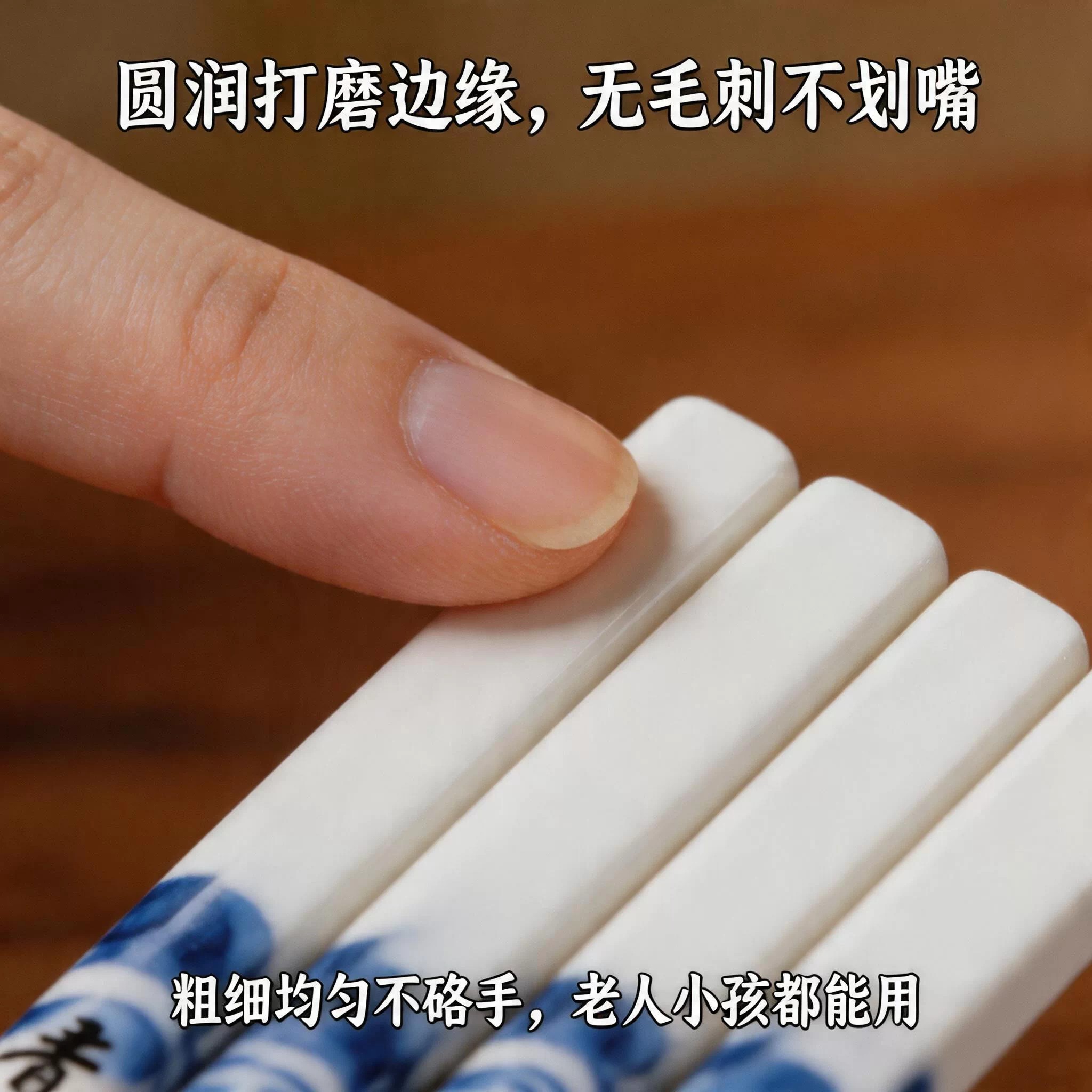 2元商品陶瓷筷子家用公筷复古青花瓷筷景德镇高档耐高温筷子88vip