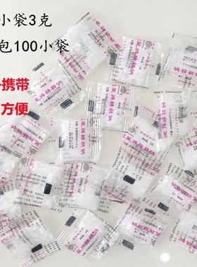 卫星牌糖精钠小包 糖精 人食用甜味剂爆米花奶茶腌制3g小包装包邮