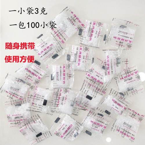 卫星牌糖精钠小包糖精