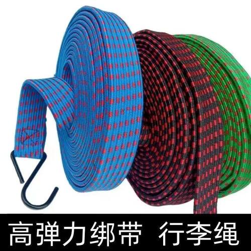 摩托车捆绑绳后备箱绑带挂勾弹力松紧绳绑货行李橡胶绳子加粗捆扎 - 封面