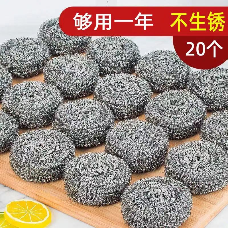 钢丝球不掉丝商用手柄刚丝球不锈钢厨房洗碗铁丝球刷锅清洁球家用