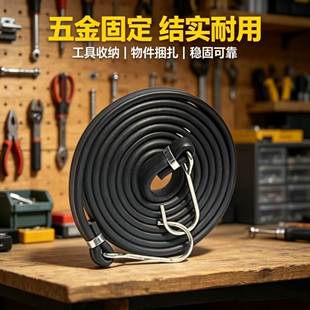 高弹结实牛双钩卡扣橡胶摩托车橡皮筋捆绑绳强拉绑弹力绑带松紧绳