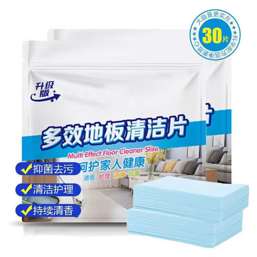 地板清洁片多效瓷砖强力去污
