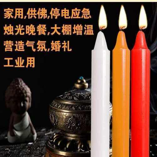 红白蜡烛家用停电应急照明