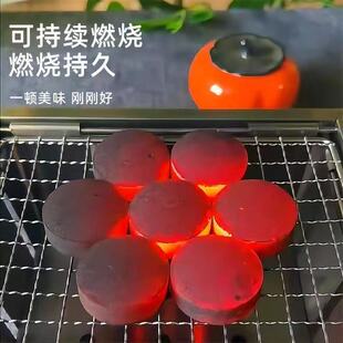 易燃引火易燃户外速燃果木炭火锅无烟烧烤碳家用室内水烟围炉煮茶