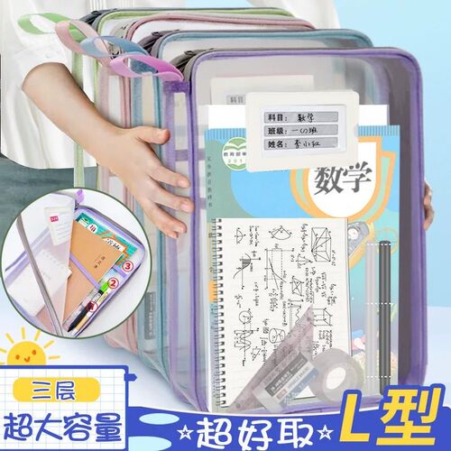 2元商品A4文件袋科目分类袋书袋A5透明文件收纳袋拉链式档案塑料
