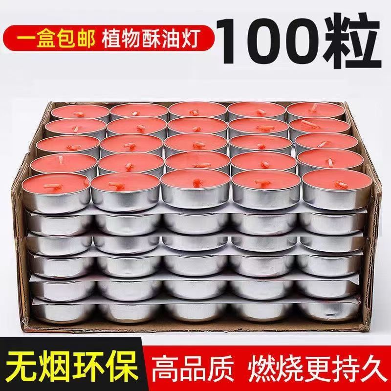 加热蜡烛茶蜡无烟保温蜡烛煮茶