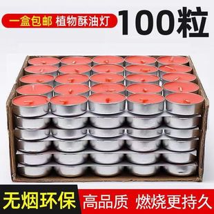 加热蜡烛茶蜡无烟保温蜡烛煮茶1 8小时茶蜡温茶无烟蜡保温蜡烛