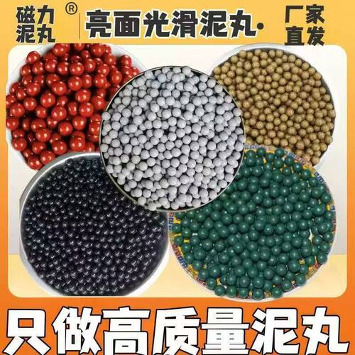 射击竞技弹弓泥丸弹白色专用安全子弹弹珠钢珠加重磁力泥球陶瓷
