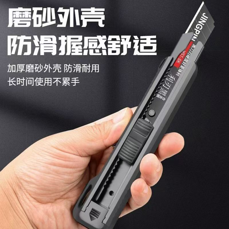 重型刀片磨砂重型美工刀工业壁纸大号黑刃刀片快递裁纸刀拆箱耐用
