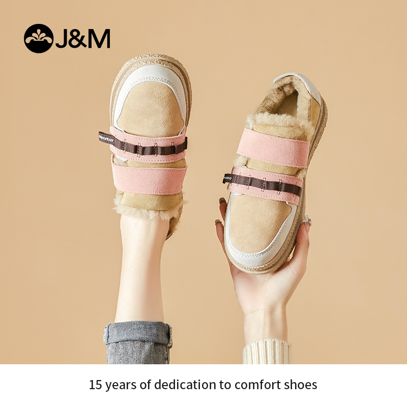 jm快乐玛丽皮毛一体棉鞋
