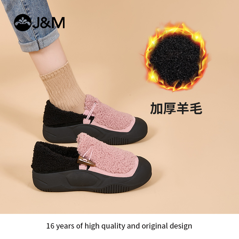 快乐玛丽棉鞋女款休闲雪地靴