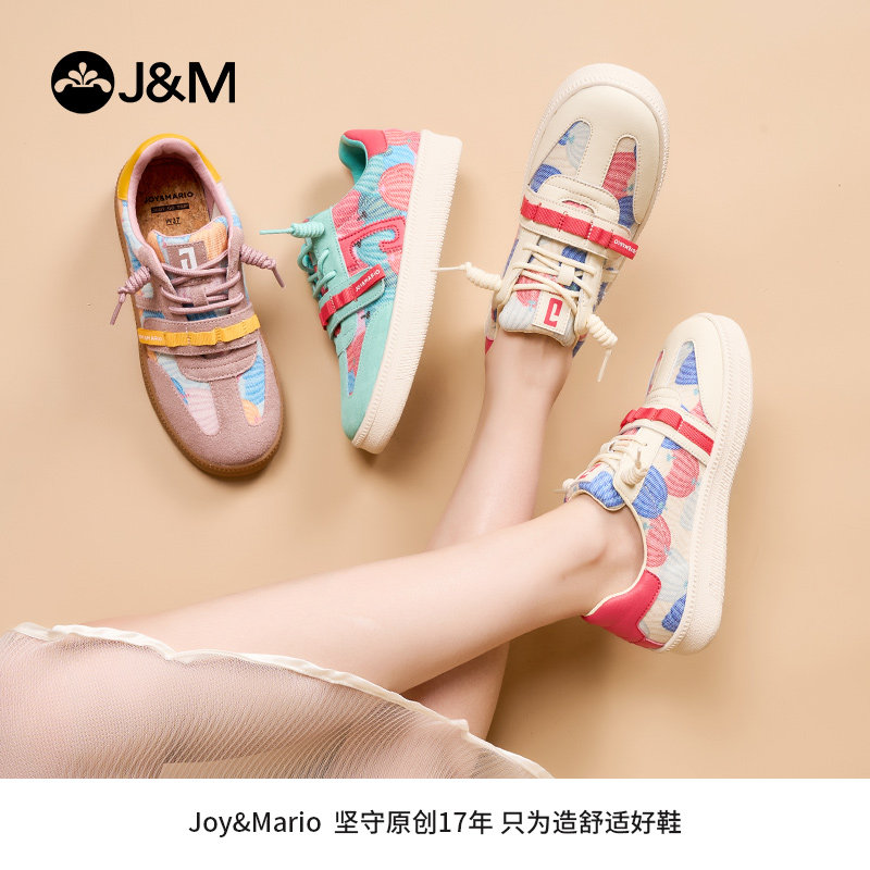 快乐玛丽德训鞋女2025春季新款小众休闲厚底增高帆布鞋低帮运动鞋