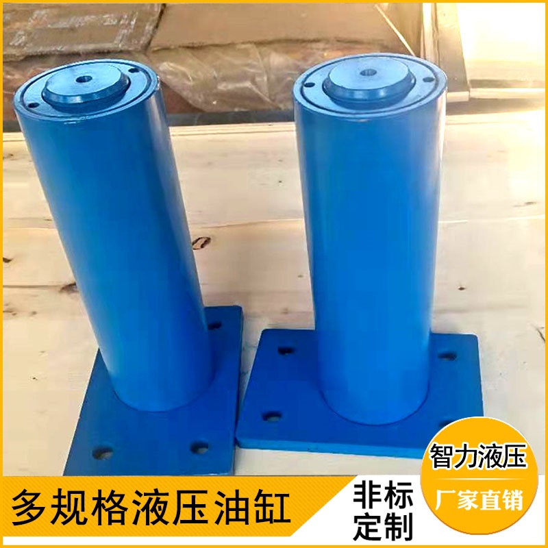 液压油缸双向液压缸多规格带液压锁油缸多级油缸空心重型液压油顶