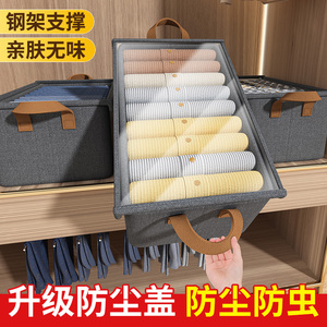 衣服收纳箱带盖家用放内衣裤子衣柜布艺分层神器衣物储物筐整理盒