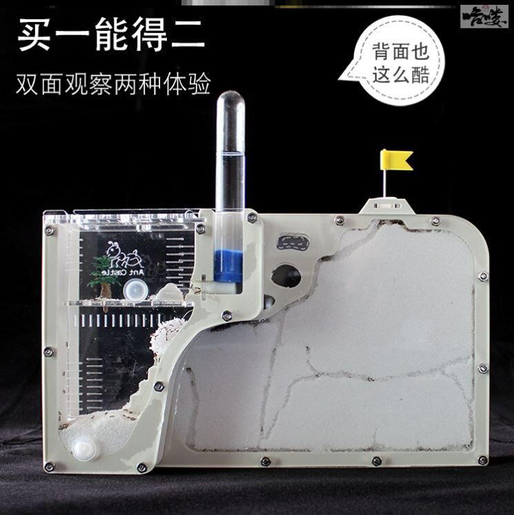 新型蚂蚁工坊城堡生态巢穴巨型蚂蚁窝全异巨首蚁巢平面巢大型别墅