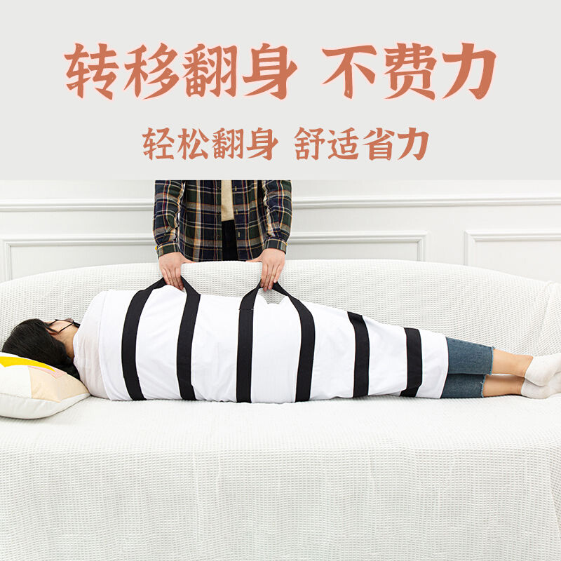 老年人卧床护理用品卧床病人移位垫床上翻身护理用品防水瘫痪老人