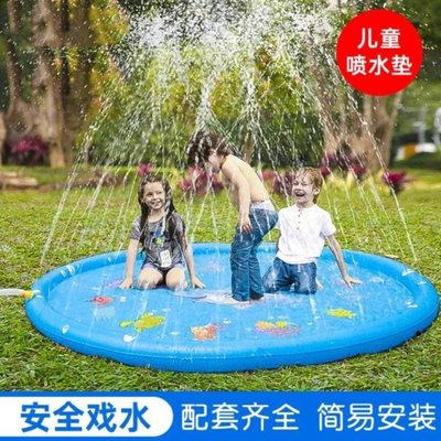 草坪洒水坐垫PVC滑水道洗澡安全玩具圆形垫子儿童游泳池小孩喷泉