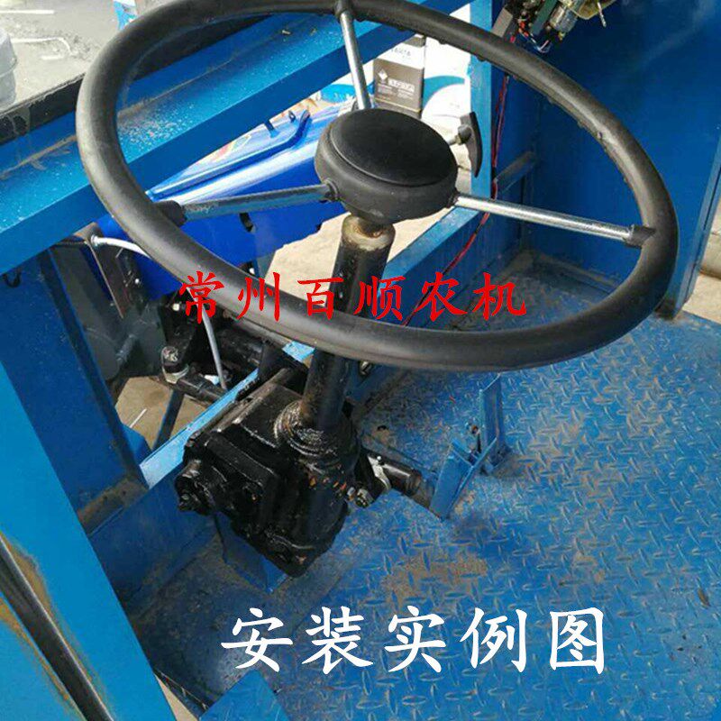 拖拉机方向盘 方向机 直拉杆 手扶拖拉机改装q方向盘 常州拖拉机