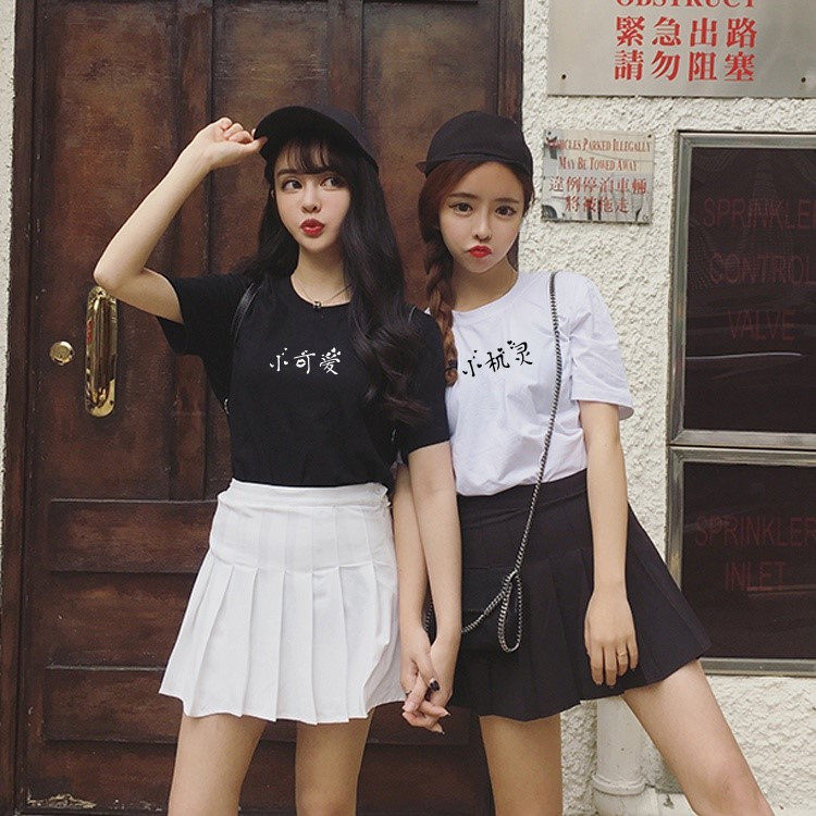 沙雕姐妹装舍服女装学生宿舍闰蜜套装ins风套装日韩版t恤女寝室服
