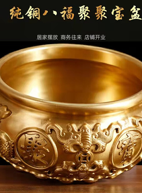 极速艺客吉祥纯铜聚宝盆茶洗家居办公室招财摆件全铜实心中式工艺