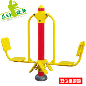室外健身器材 双人坐蹬 学校健身器 广场小区公园健身器材