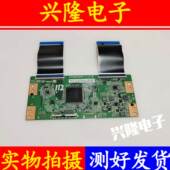 55F5 55M9 原装 HZ55A59逻辑板ST5461D07 D55A630U TCL