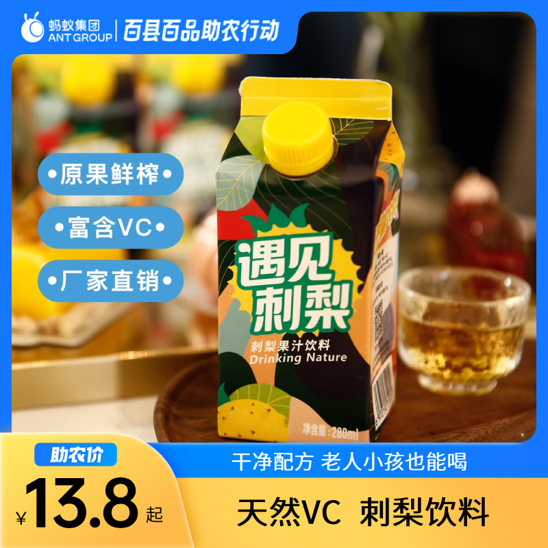 酸甜清爽 配料干净  老人小孩都可以