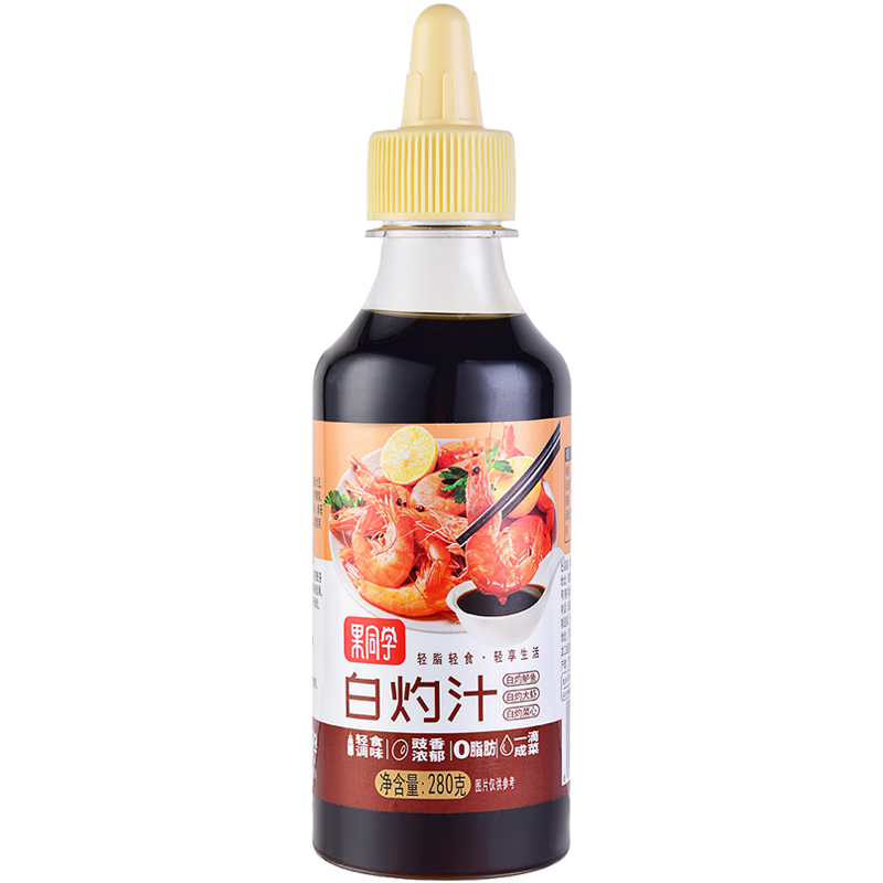 果同學(xué)0脂肪白灼汁280g*2瓶低脂輕卡輕食沙拉醬水果蔬菜調(diào)味醬料