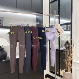 11282 Amy 秋冬加绒克莱卡高腰 7A莱卡芭比裤