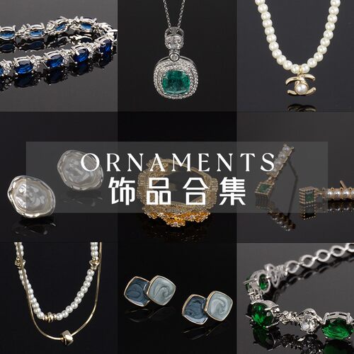 饰品合集 耳饰戒指手链项链送礼物百搭时尚随机