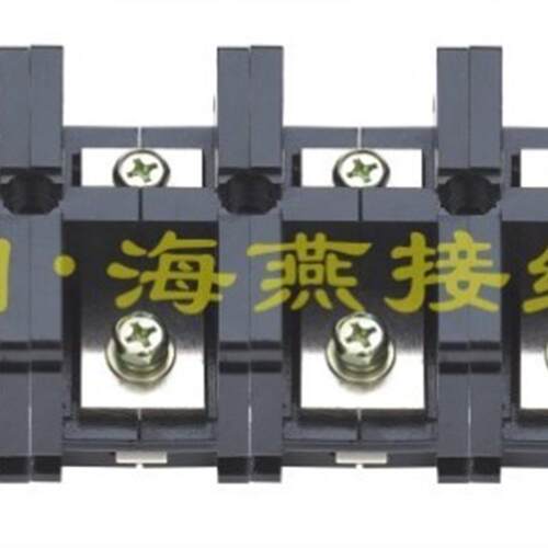 海燕多进多出卡扣式接线端子FJ6/JHTD-2503/4 三相四线接线盒250A