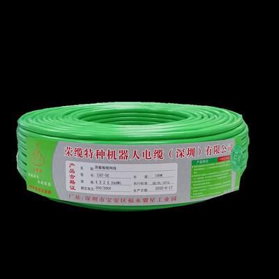 荣缆工业以太网4芯8芯 SFTP双屏蔽超五类6类7类PUR拖链柔性网络线