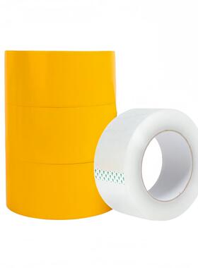 透明胶带快递打包物流封箱大卷高粘度加厚45cm50cm150m黄色宽胶布