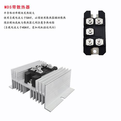 MDS100A1600V三相整流桥200A 300A 500A 600A二极管模块-16 SQL
