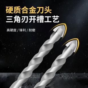 合金三角钻瓷砖钻头混凝土打孔开孔霸王钻6mm玻璃水泥大全手电钻