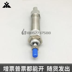 SA2不锈钢管气缸 CHELIC气立可迷你缸SDA25 100 150