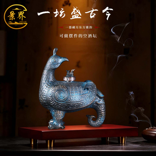 晋侯鸟尊仿古陶瓷酒瓶5斤酒坛景德镇家用密封酒罐送礼盒装饰摆件