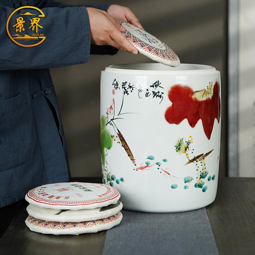 加厚防潮防虫景德镇陶瓷米缸油面粉米桶20斤30斤存茶饼茶叶储物罐