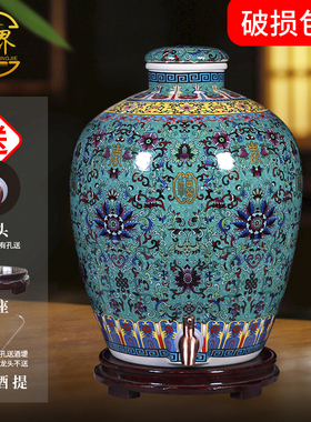 加厚密封陶瓷酒坛子10斤20/30/50/100景德镇泡酒瓶存酒缸罐带龙头