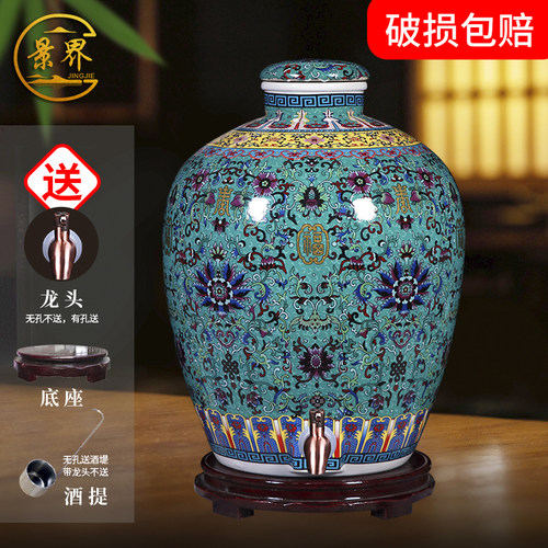 景界宫廷风加厚陶瓷酒坛酒缸酒罐