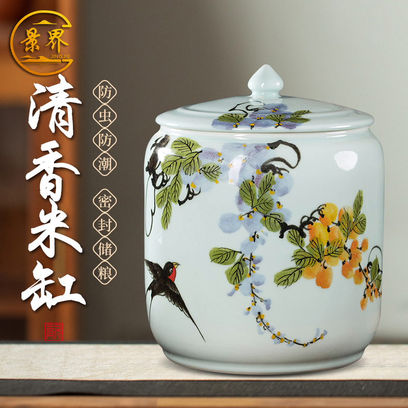 景界陶瓷米缸油缸水缸茶叶罐加厚