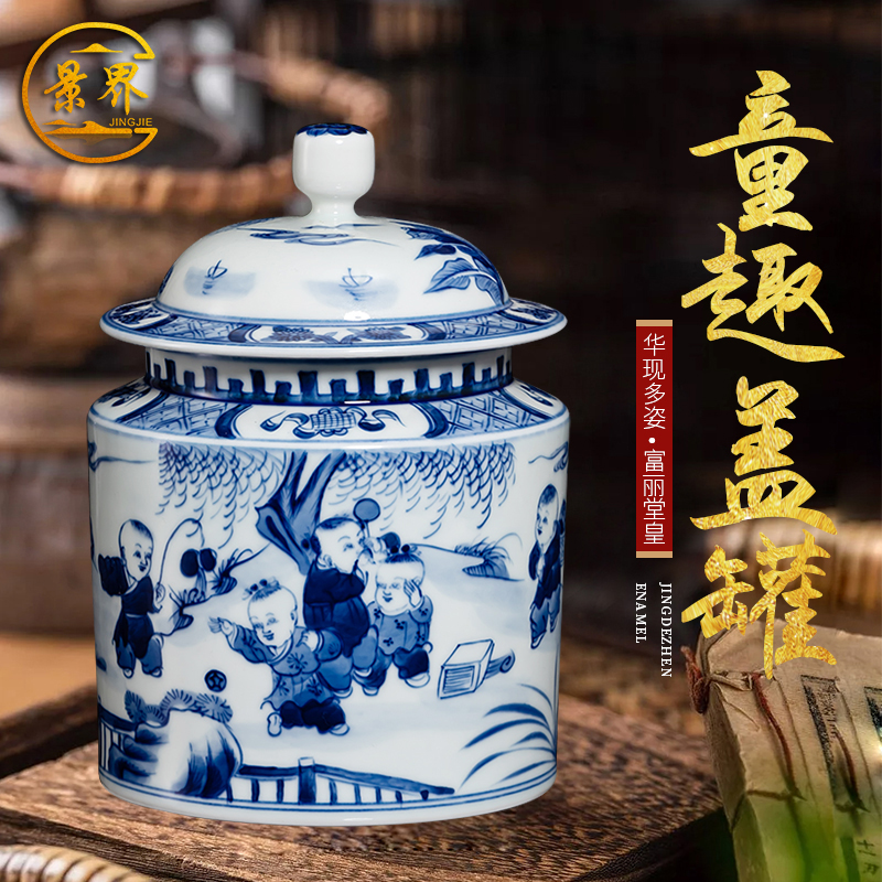 景德镇陶瓷高档手绘茶叶罐密封储物存茶罐醒茶罐子茶具摆件送礼盒