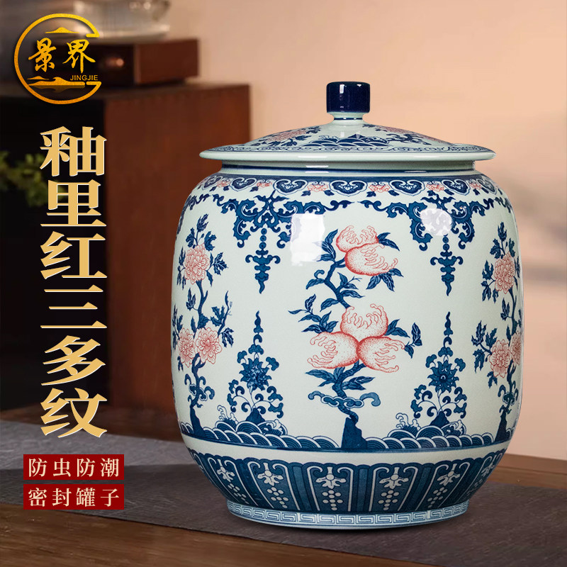 景德镇陶瓷高档米缸油缸面粉桶20斤30防潮密封存茶饼茶叶罐储物罐