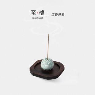 简约禅意轻奢 中式 不落灰精致陶瓷香托 菡萏香插 至檀世家