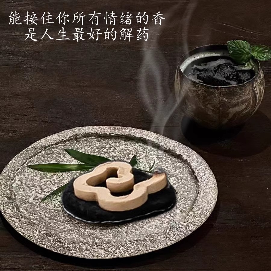 至檀安神放松疗愈盘香鹅梨帐中香