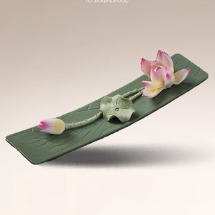 古典简约不落灰莲花线香插陶瓷禅意香座 中式 至檀世家 好运莲莲