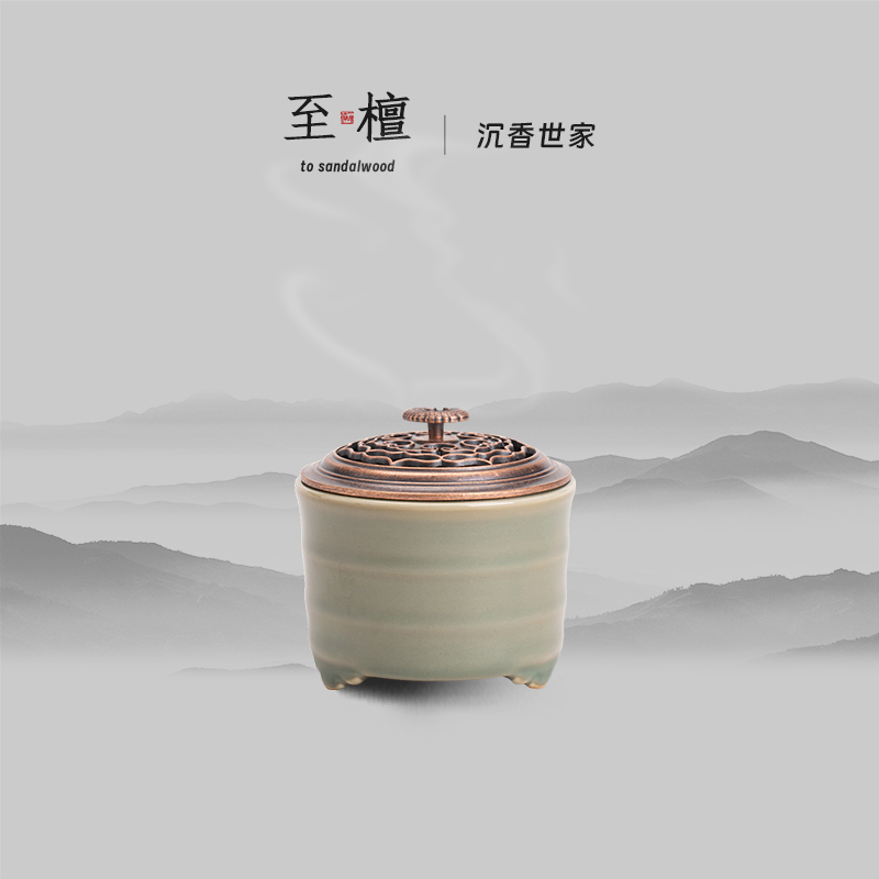至檀精致陶瓷禅意灵芝香炉