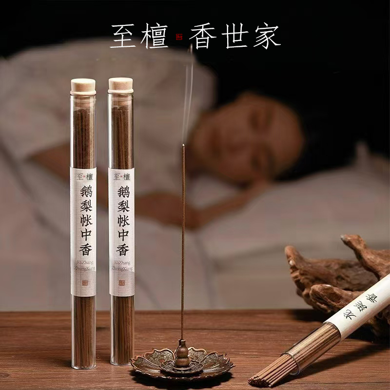 至檀沉香世家助眠线香
