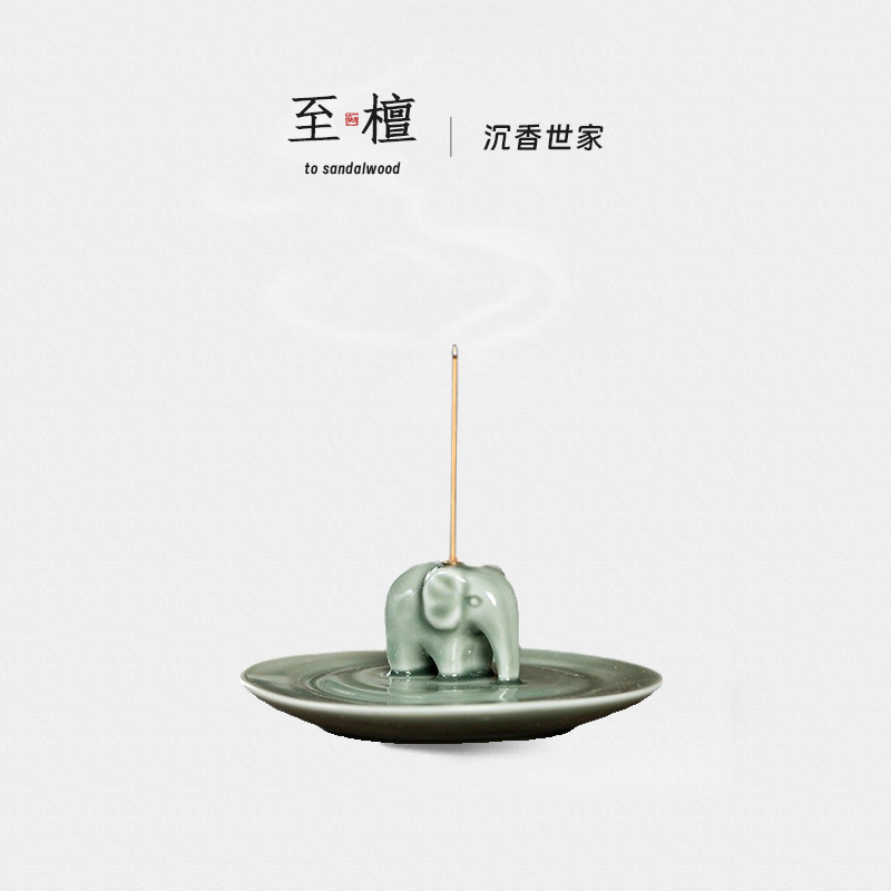 至檀陶瓷不落灰大象香插